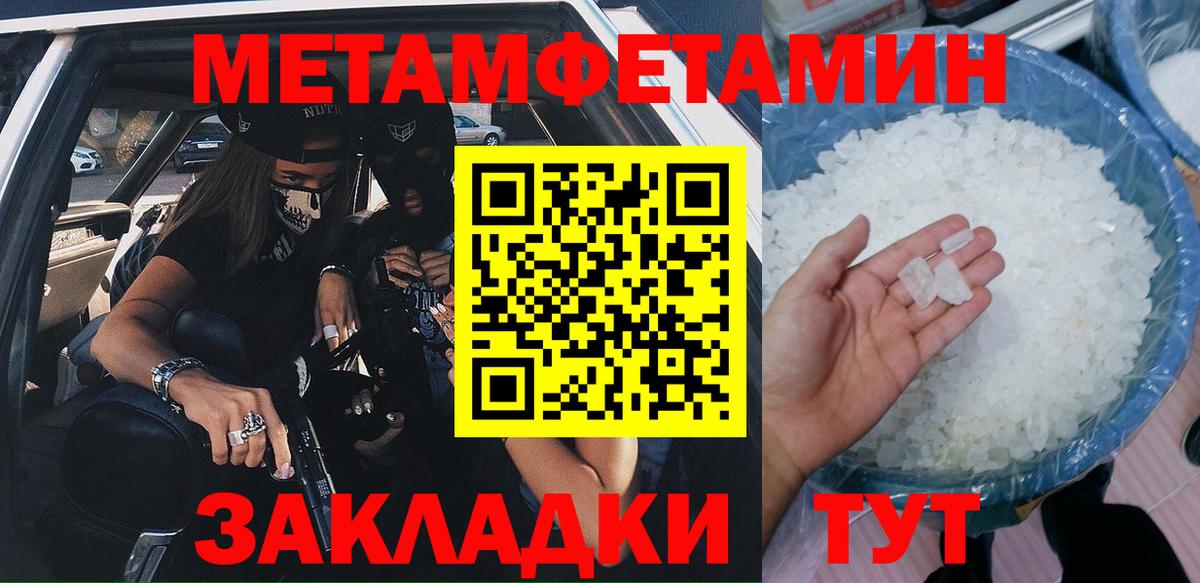 Amphetamine  Вход с VPN  Озёры  Amphetamine  Amphetamine VHQ 