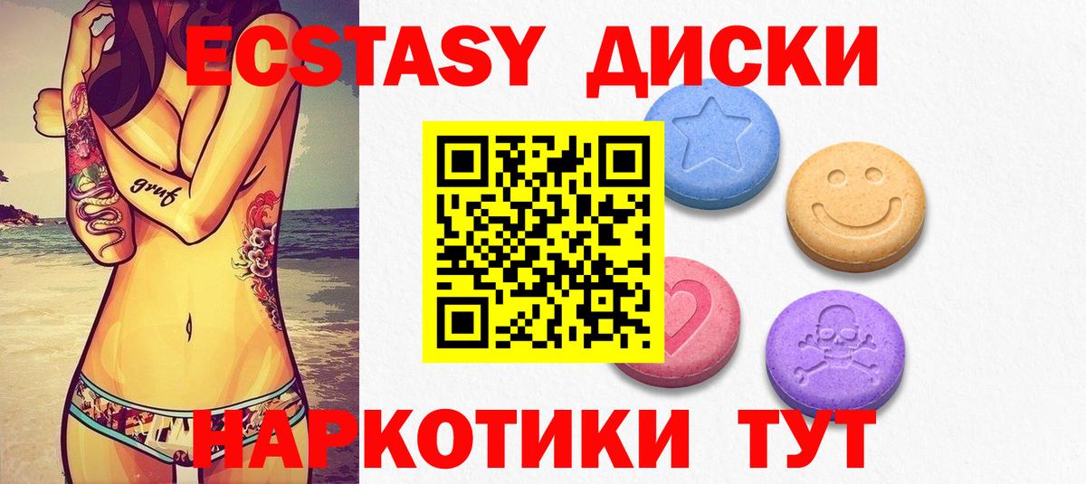 Ecstasy louis Vuitton  ЭКСТАЗИ louis Vuitton  Ecstasy  Вход с VPN  Озёры 