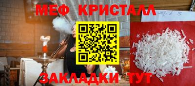 соль курить ск Бийск