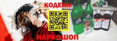гашишное масло Беслан