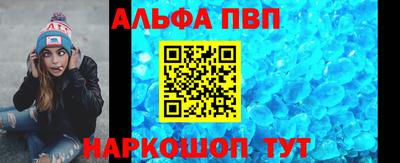 соль курить ск Бийск