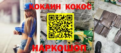 гашишное масло Беслан