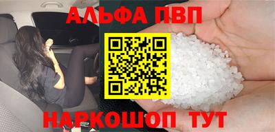 героин Краснокаменск