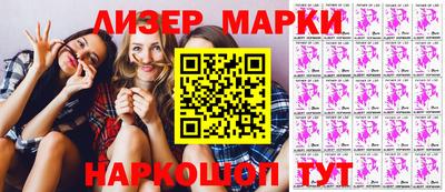 синтетический гашиш Берёзовский