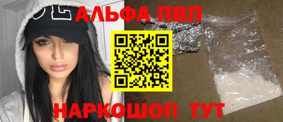 соль курить ск Бийск
