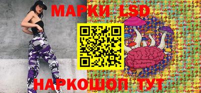 синтетический гашиш Берёзовский
