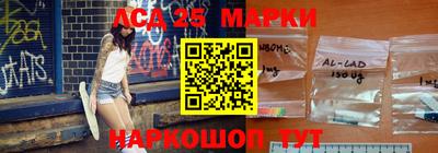 соль курить ск Бийск