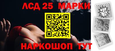 соль курить ск Бийск