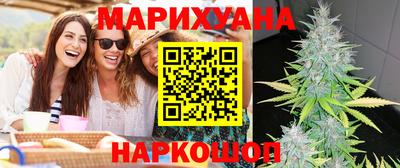 синтетический гашиш Берёзовский