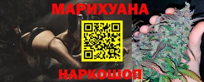 соль курить ск Бийск
