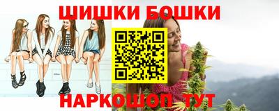 гашишное масло Беслан