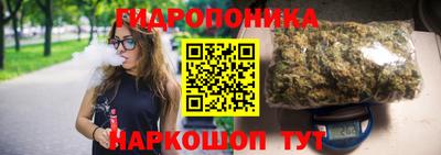 синтетический гашиш Берёзовский