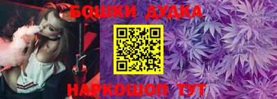 синтетический гашиш Берёзовский