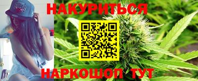соль курить ск Бийск