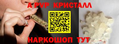 синтетический гашиш Берёзовский