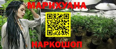 соль курить ск Бийск
