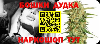 синтетический гашиш Берёзовский