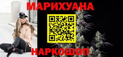 соль курить ск Бийск