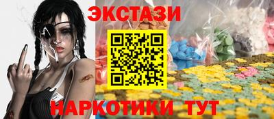 гашишное масло Беслан