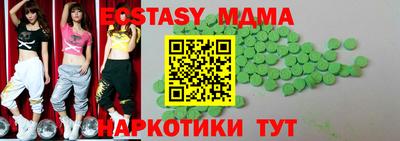 гашишное масло Беслан