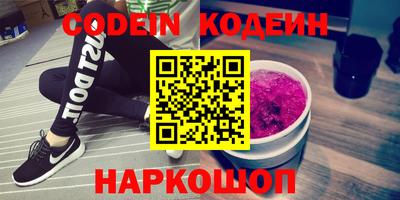 гашишное масло Беслан