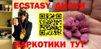 синтетический гашиш Берёзовский