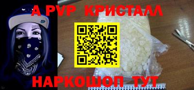 соль курить ск Бийск