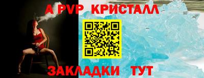гашишное масло Беслан