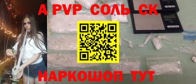 гашишное масло Беслан