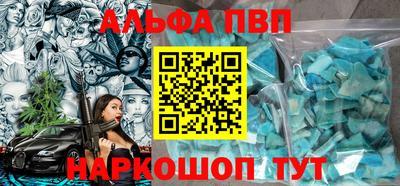 синтетический гашиш Берёзовский