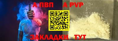 синтетический гашиш Берёзовский