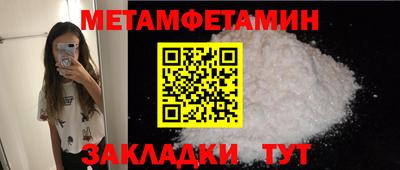 соль курить ск Бийск