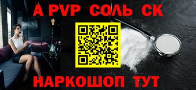 синтетический гашиш Берёзовский