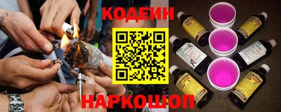 синтетический гашиш Берёзовский