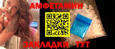 соль курить ск Бийск