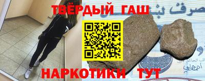 соль курить ск Бийск