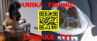 гашишное масло Беслан