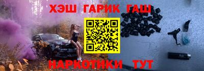 синтетический гашиш Берёзовский