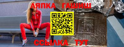 соль курить ск Бийск