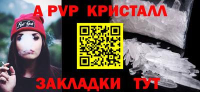 соль курить ск Бийск