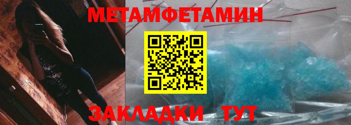 Озёры  Первитин Декстрометамфетамин 99.9%  Вход с VPN  Первитин Декстрометамфетамин 99.9% 