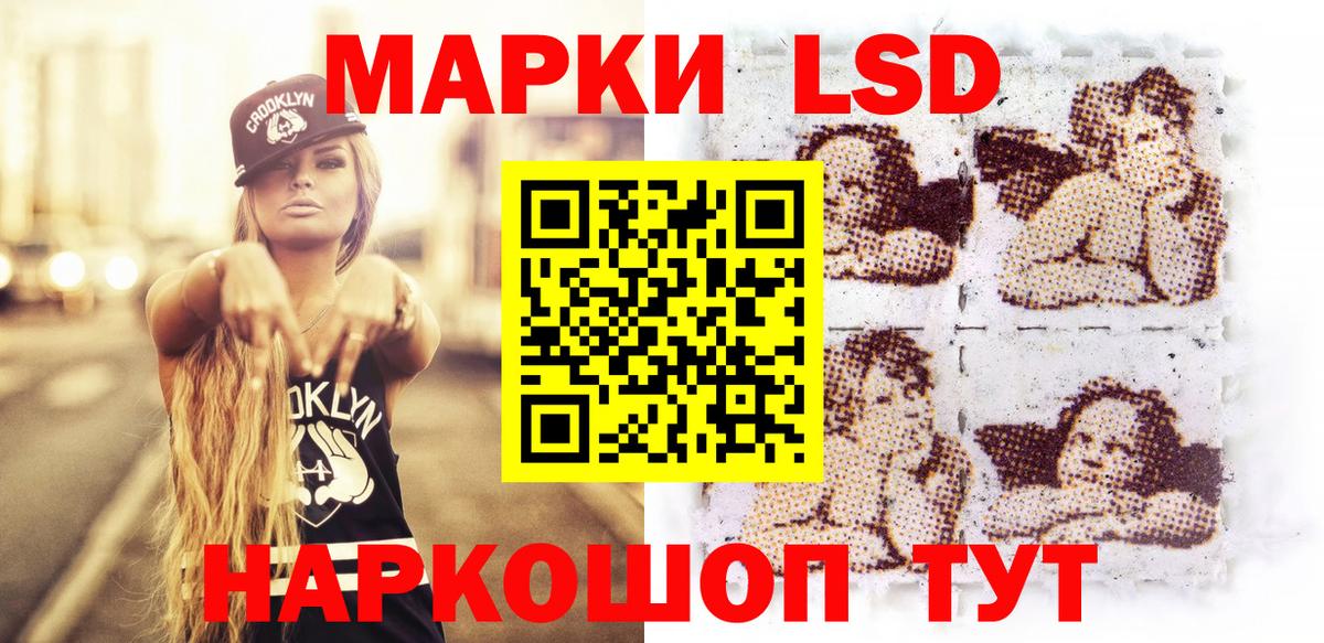 Марки N-bome 1500мкг  Вход с VPN  Озёры 