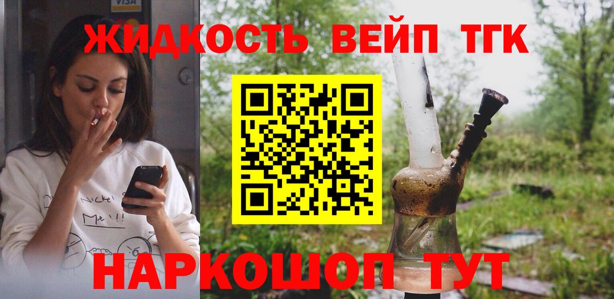 Cocaine  Озёры  Метамфетамин  A PVP СОЛЬ кристаллы  МЕФ   Вход с VPN  Бошки Шишки  ГАШ  ЭКСТАЗИ 