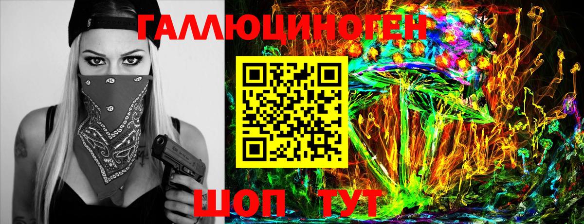 Озёры  Галлюциногенные грибы мухоморы  Вход с VPN 